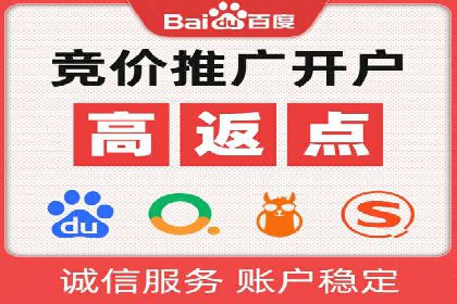 百度SEM广告投放的挑战与机遇：多行业案例分析