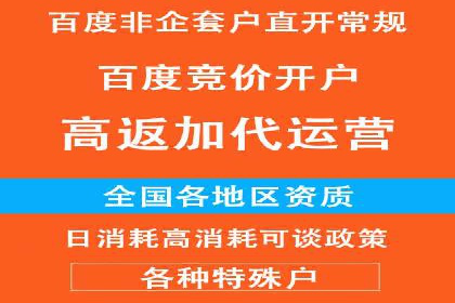 百度竞价托管公司案例分享：效果显著的投资